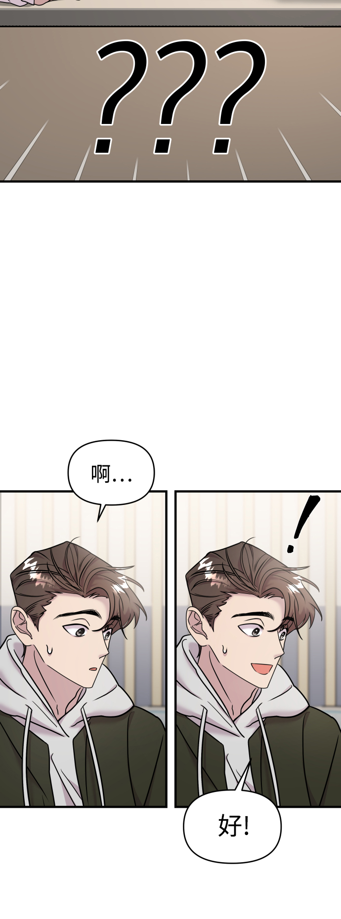 第11话17