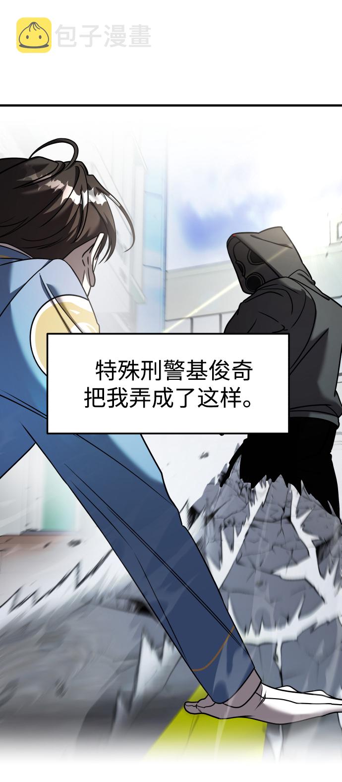 第15话9