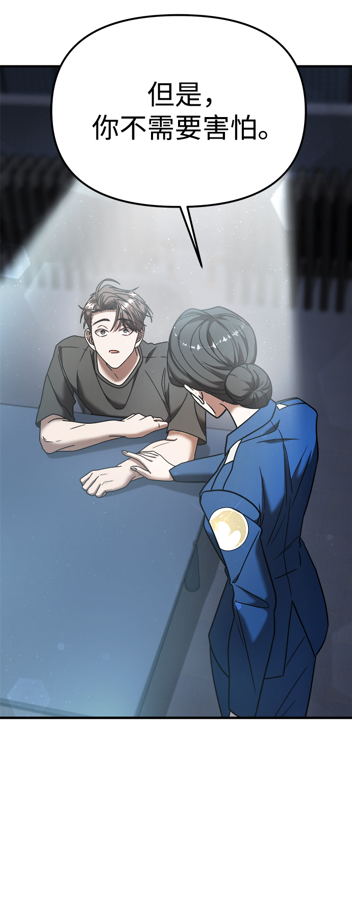 第13话32