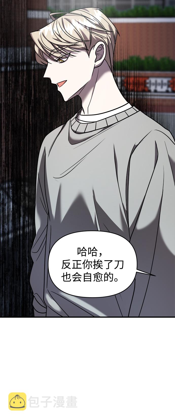 第19话25