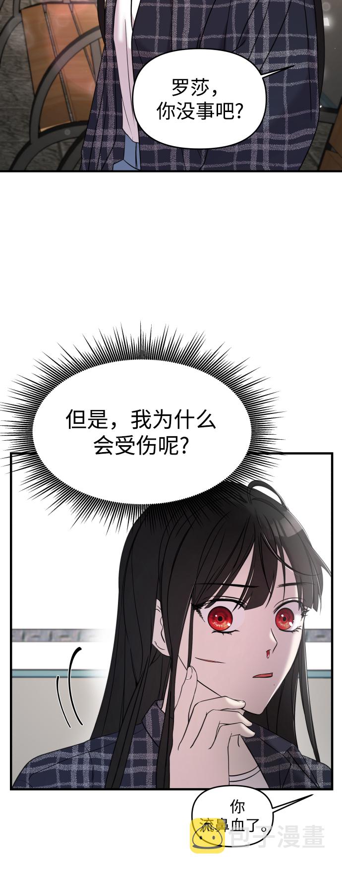 第7话94