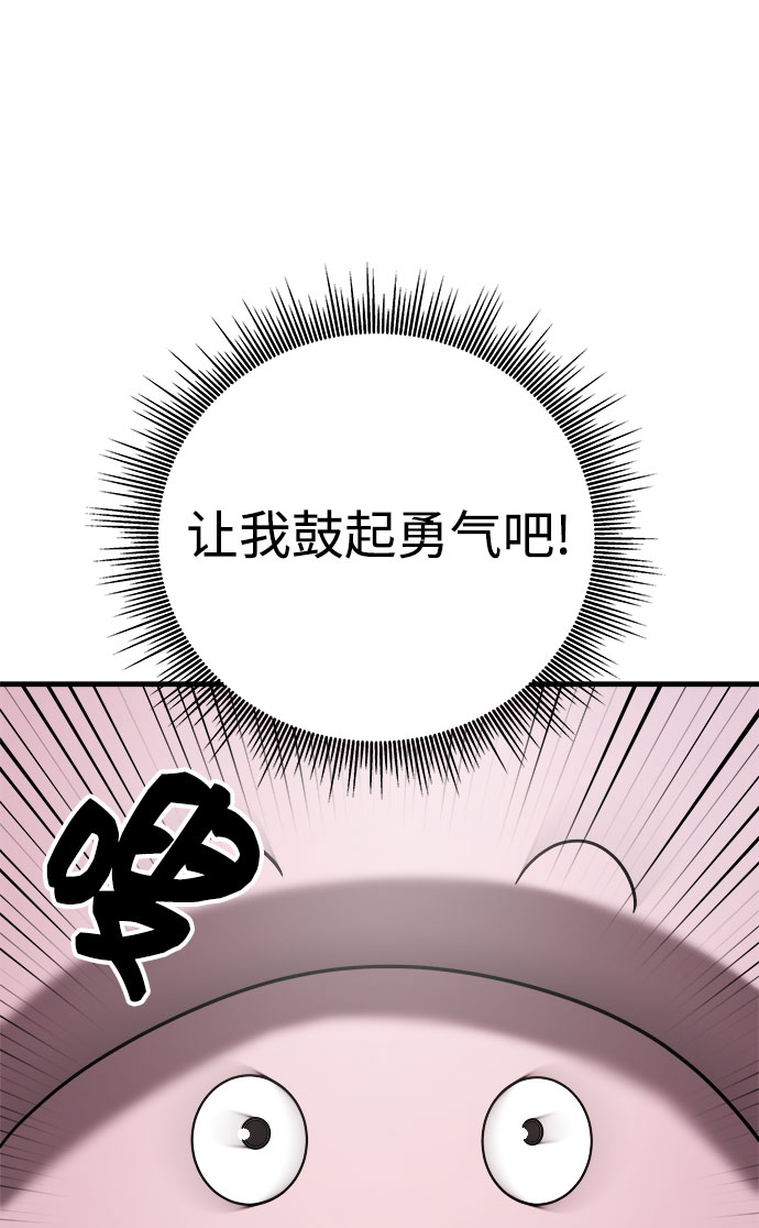 第16话82