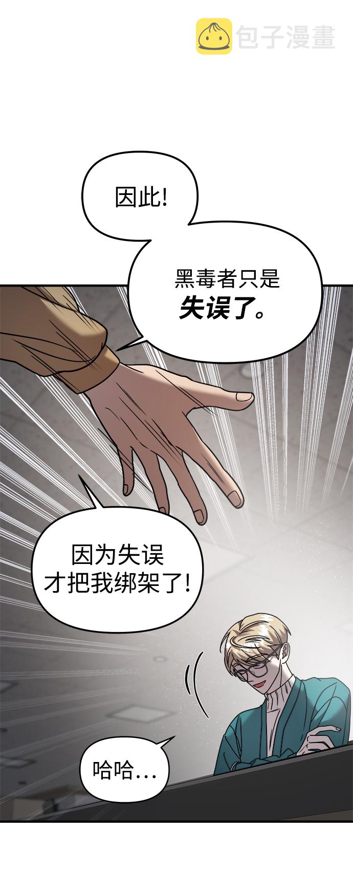 第13话63