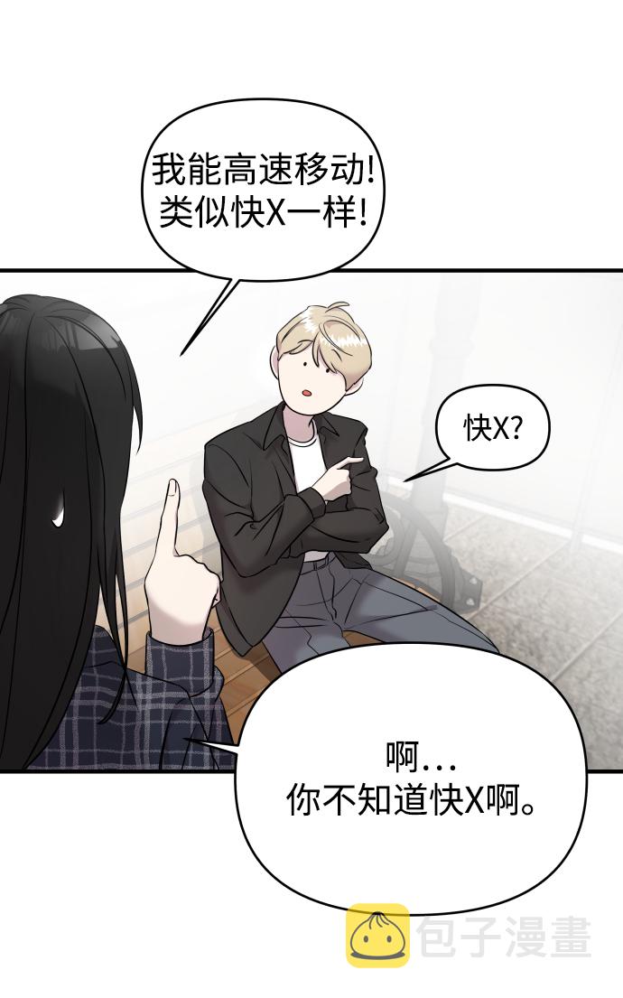 第7话100