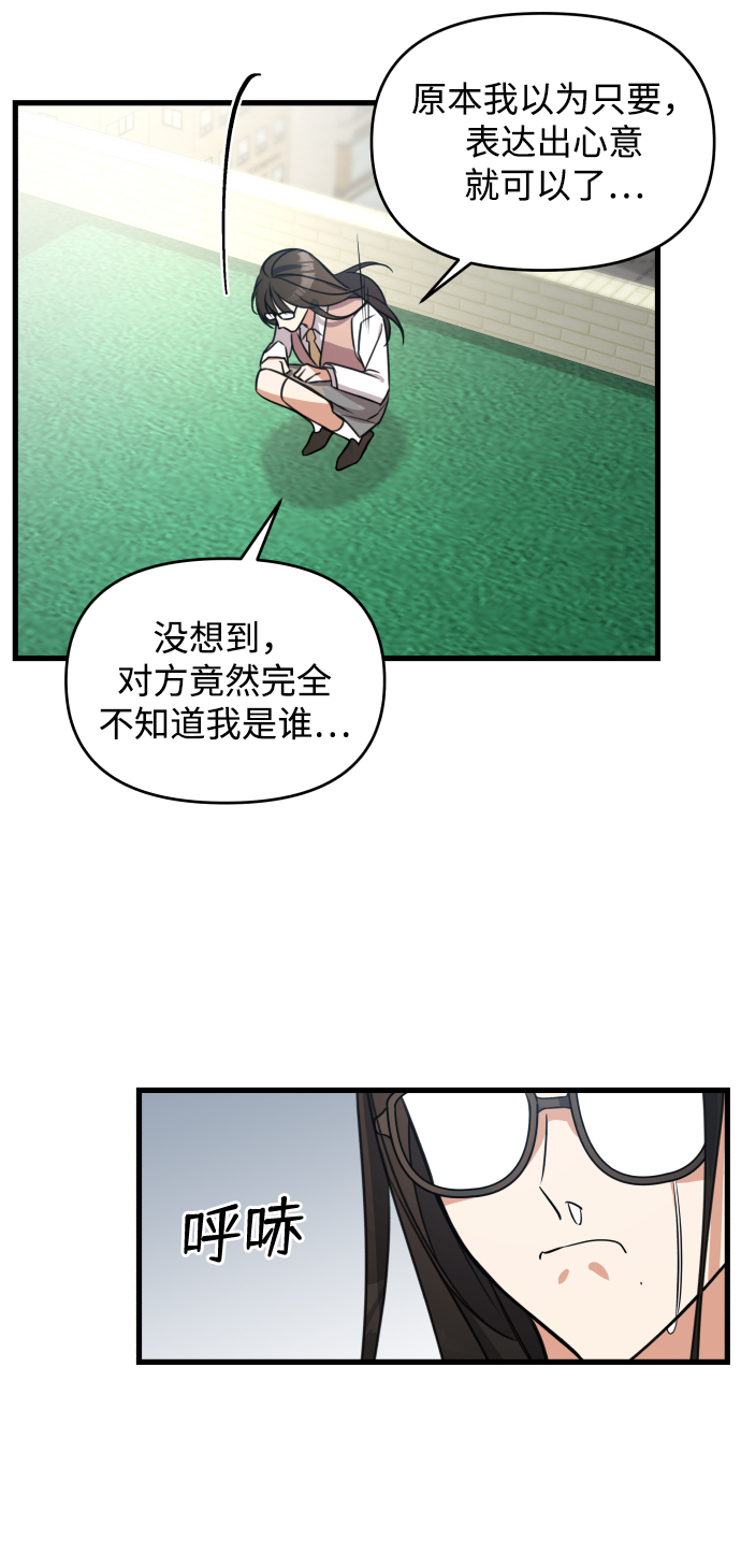 第1话14