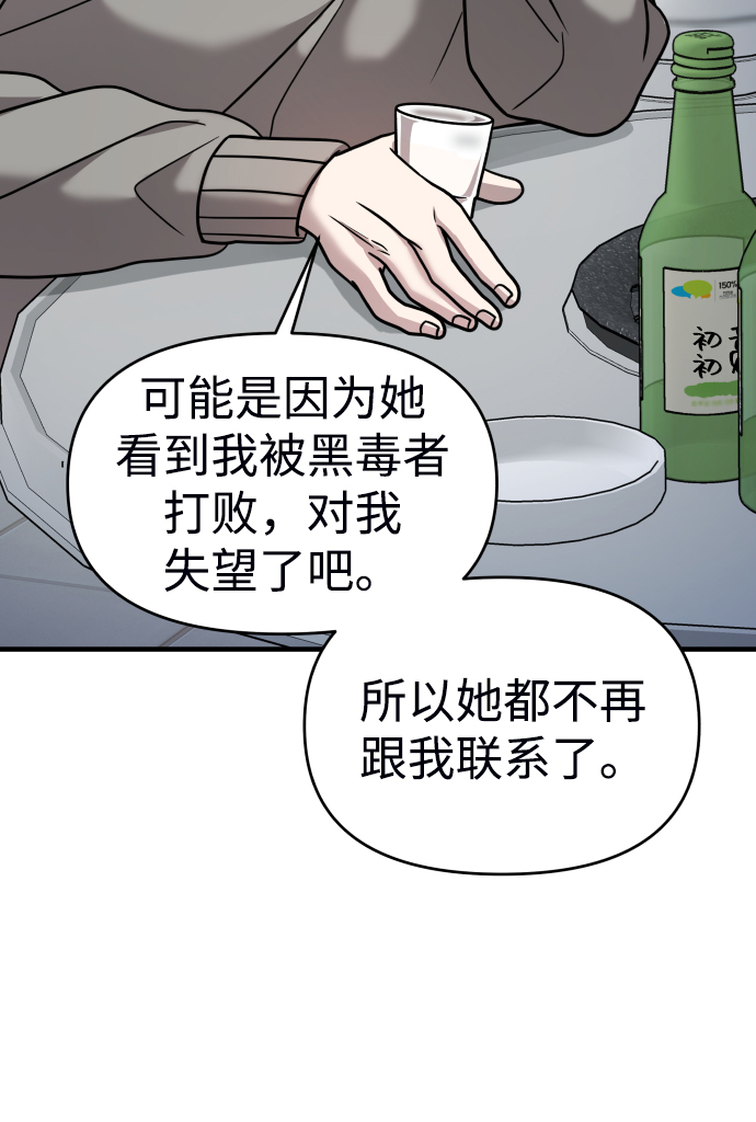 第18话61