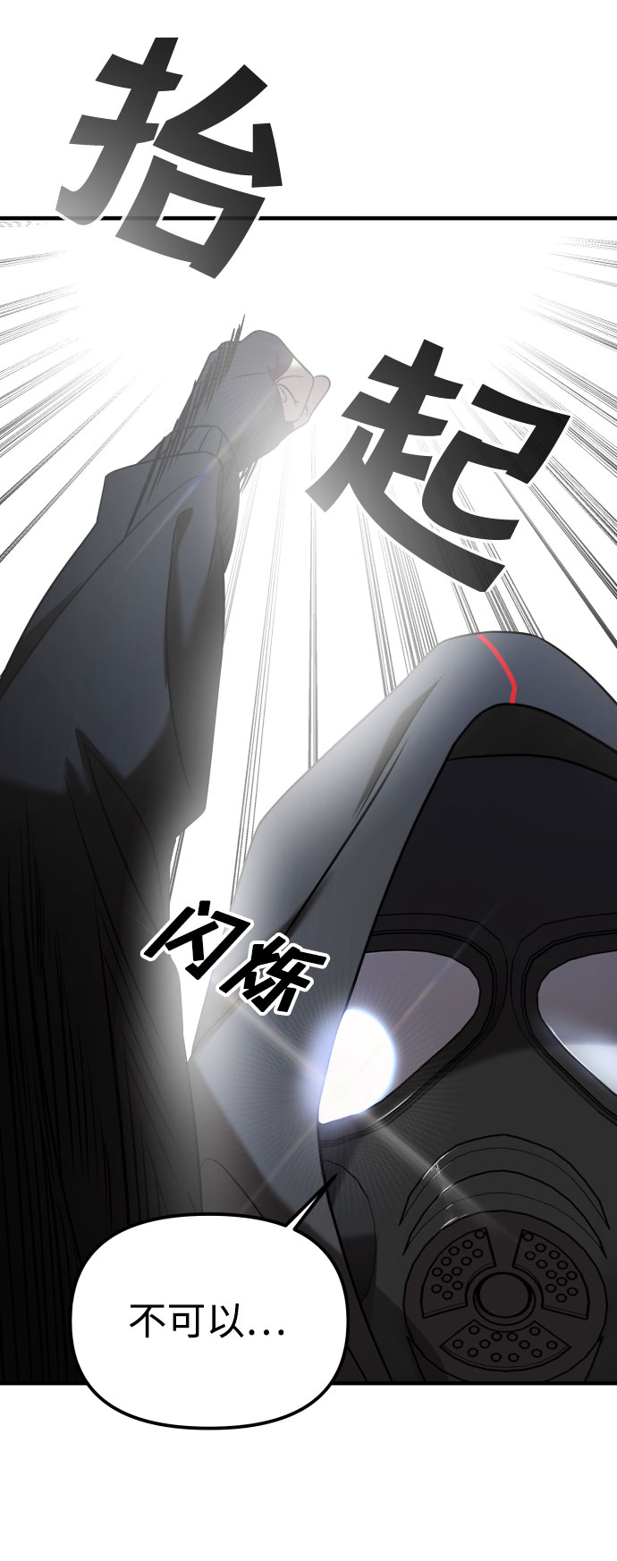 第9话44