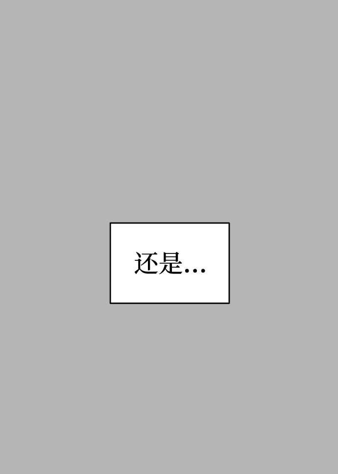 第8话71