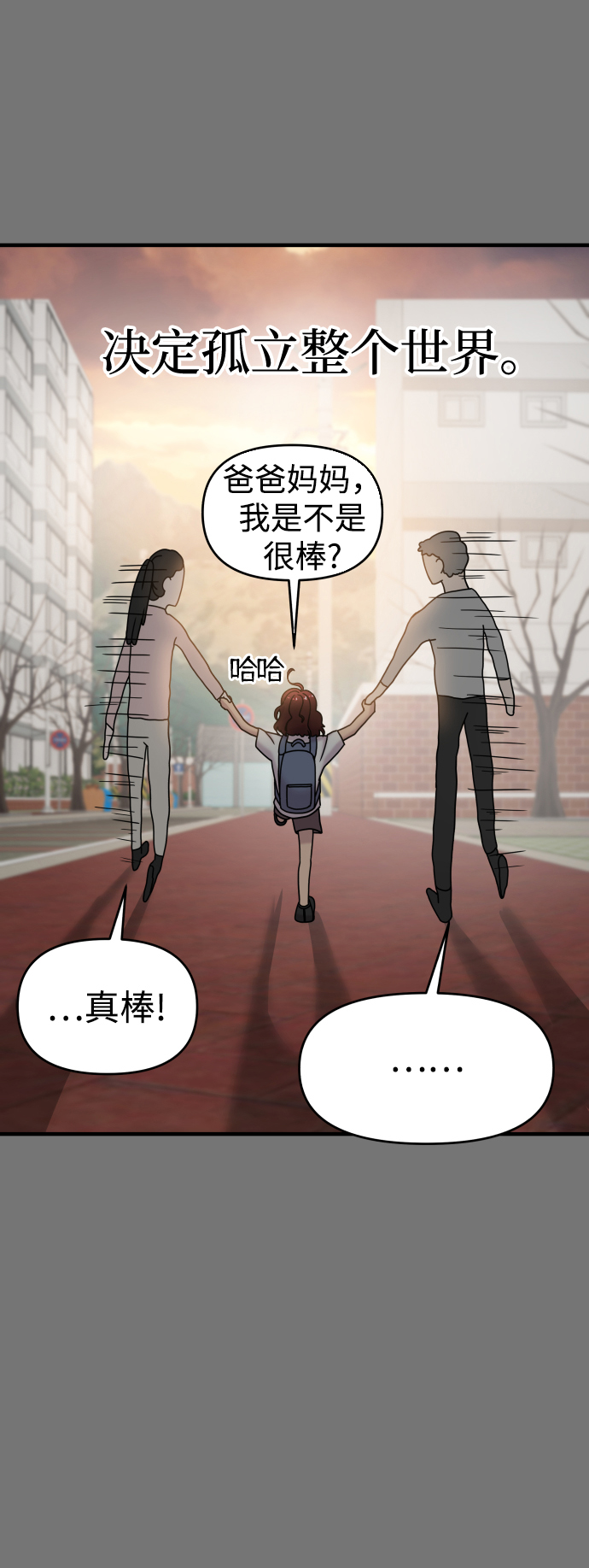 第10话61