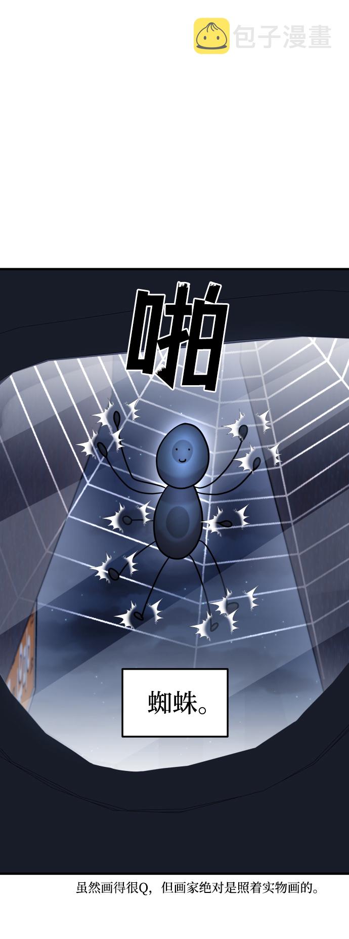 第11话87
