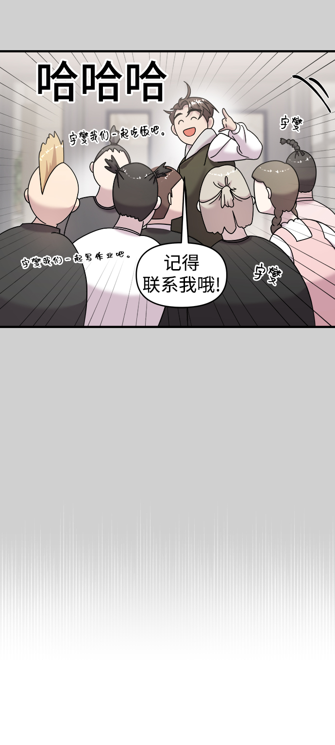 第11话42