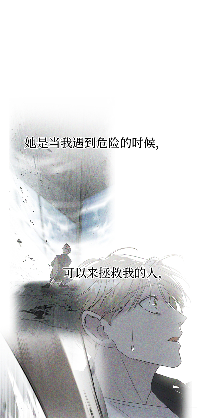 第8话94