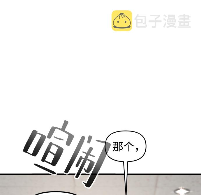 第11话6