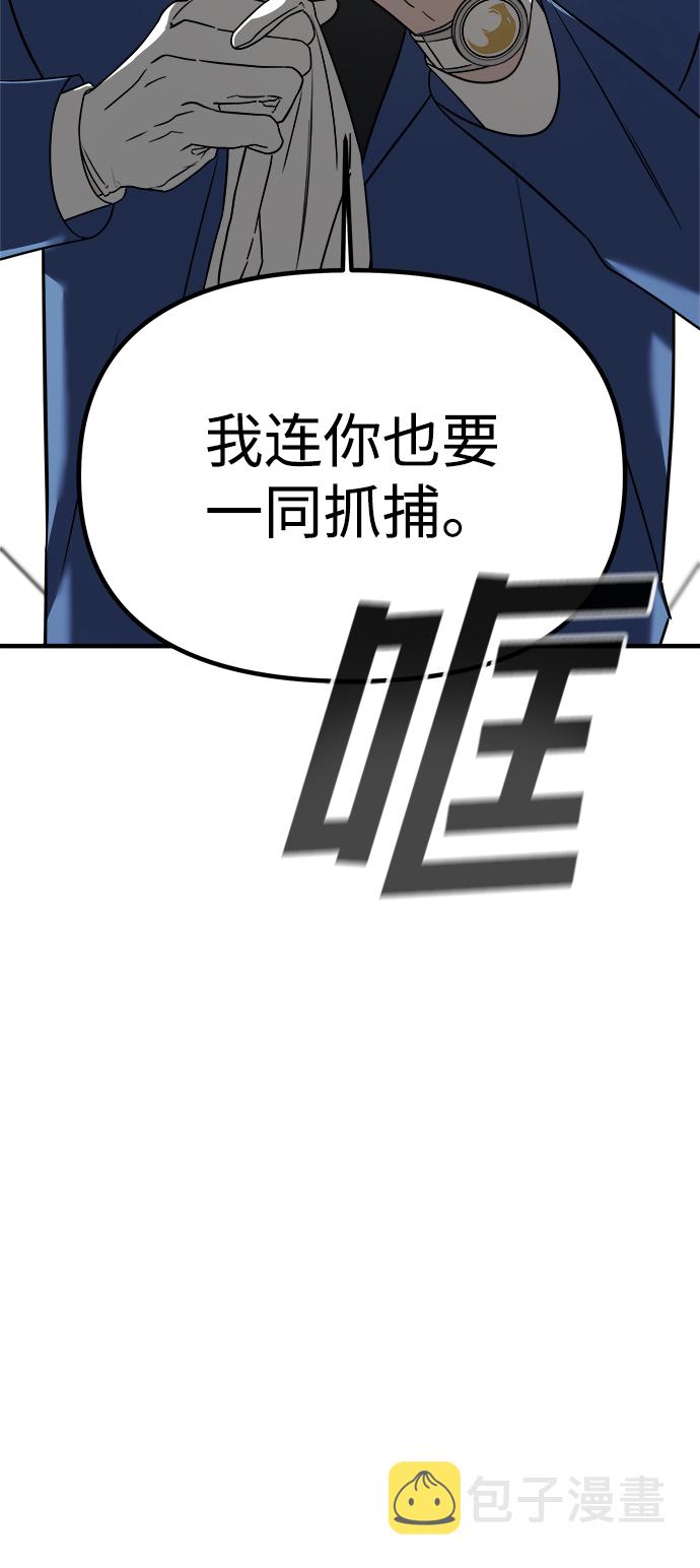 第6话66