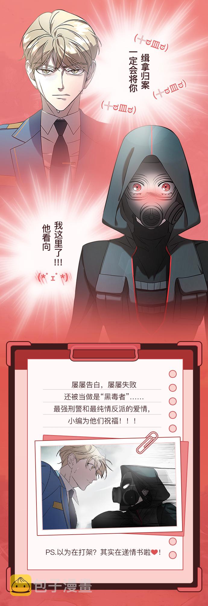 第1话1