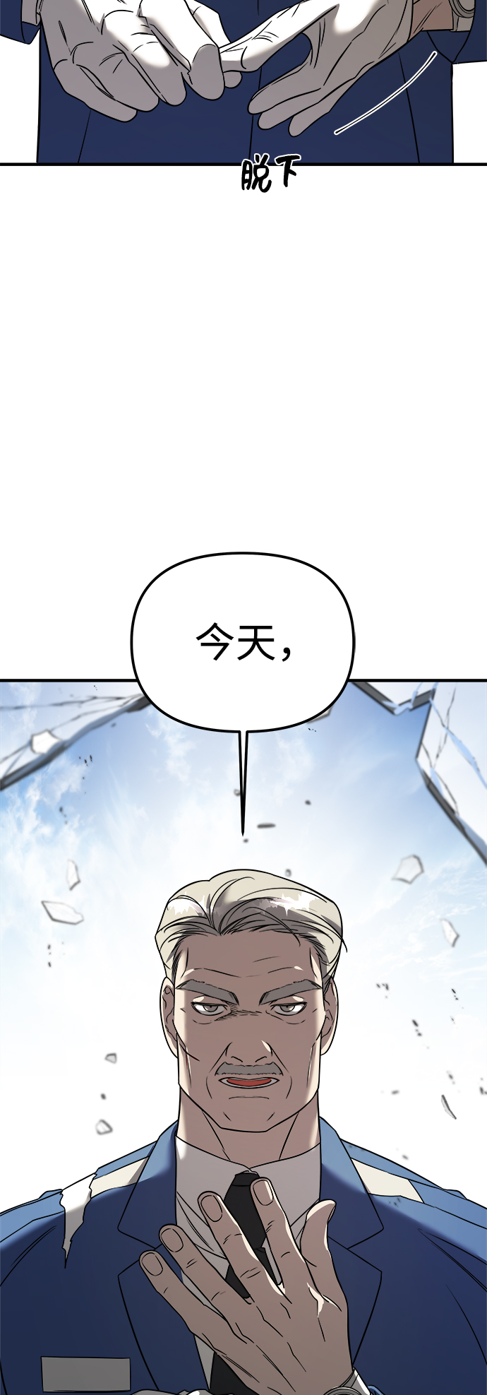 第6话65