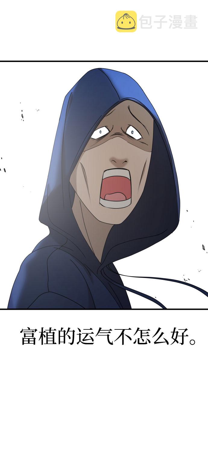 第9话31
