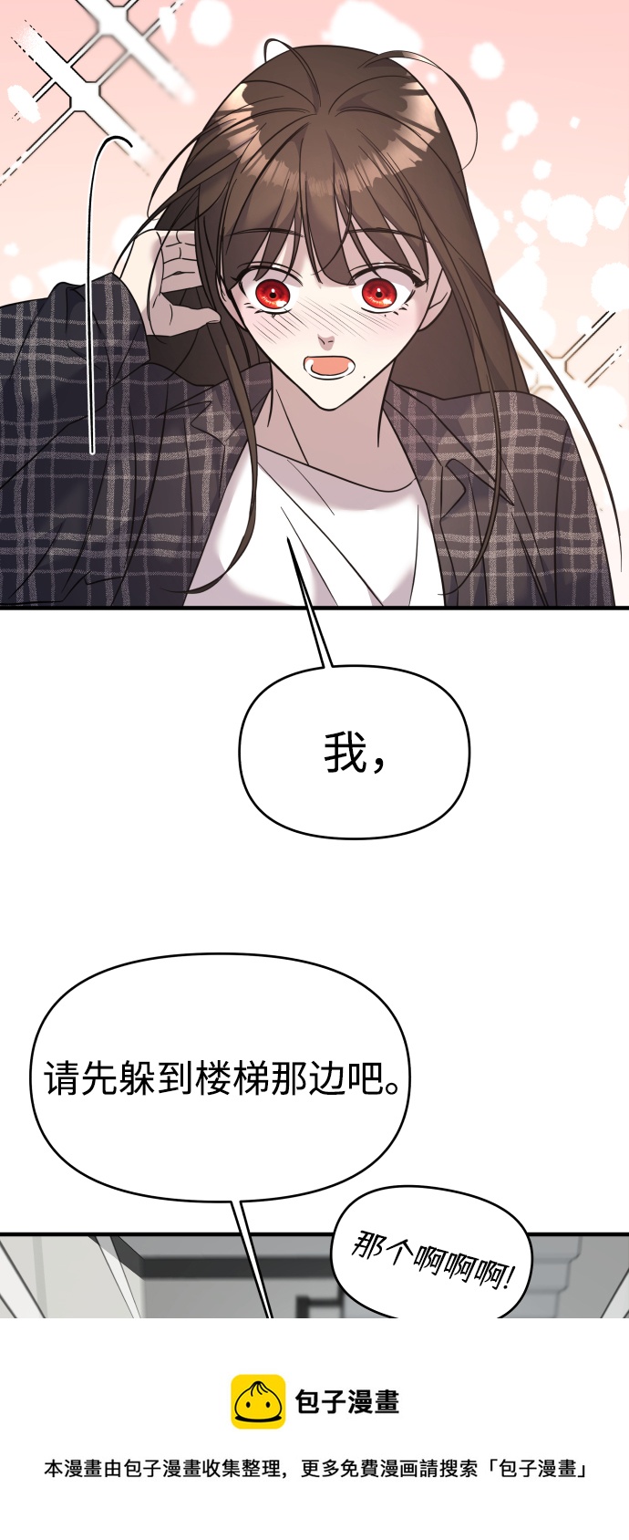 第6话53