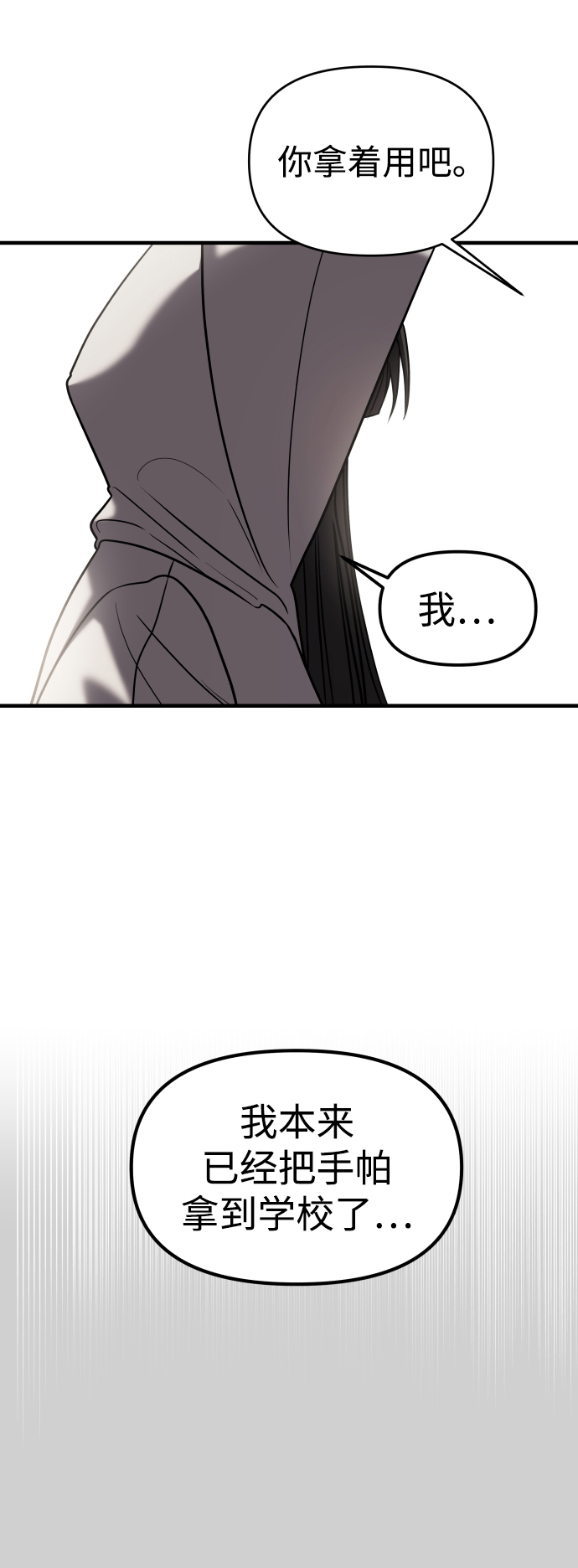 第11话41