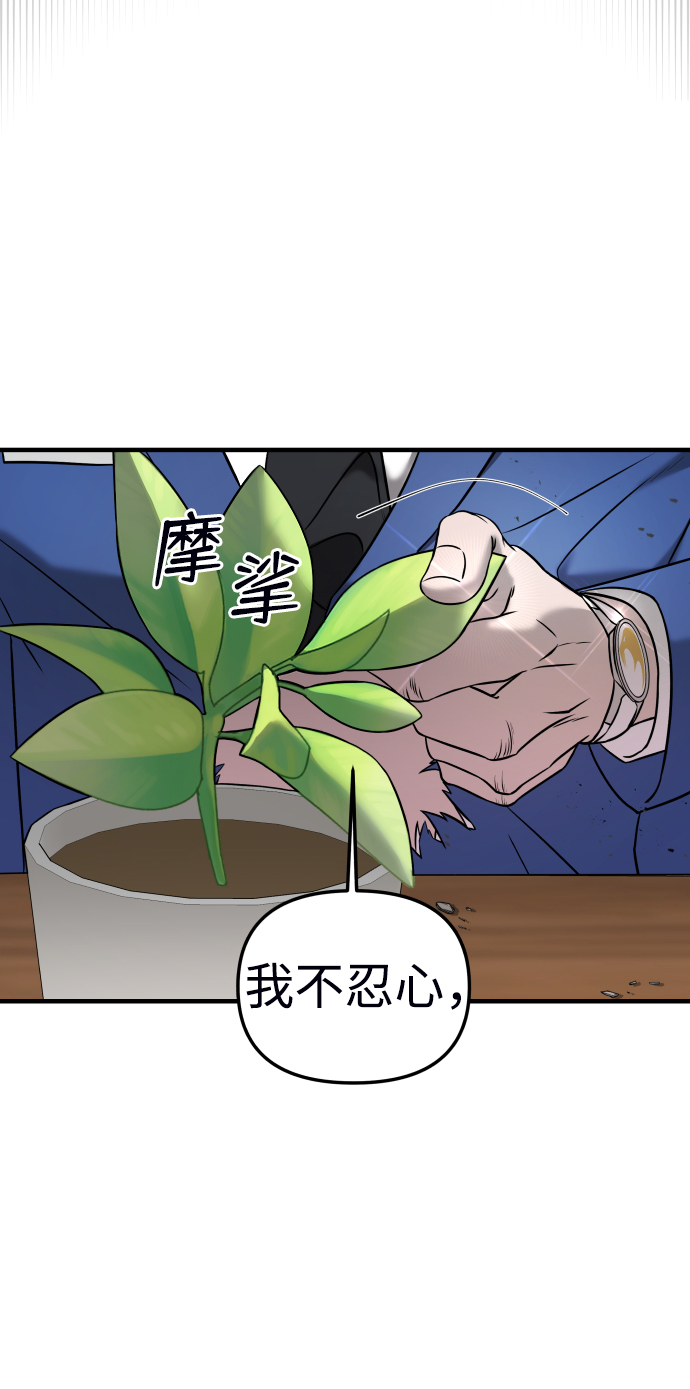 第8话39