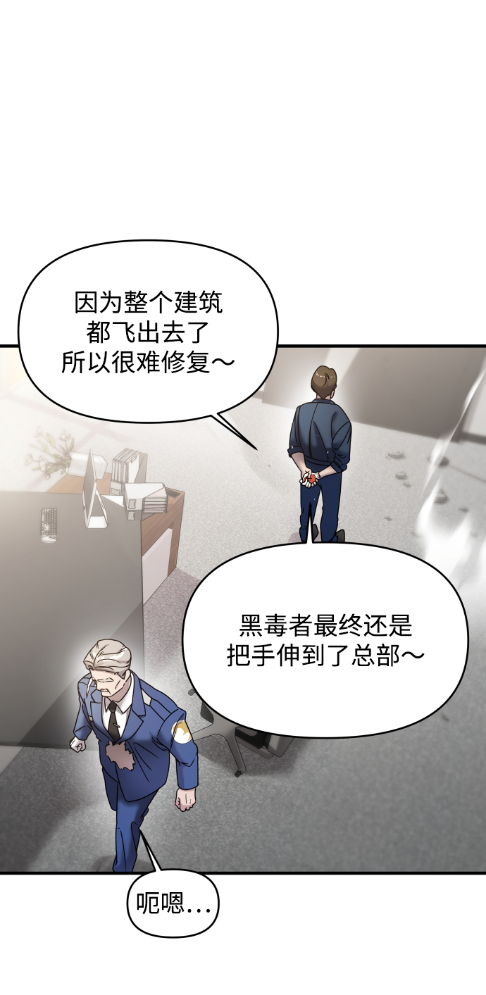 第8话27