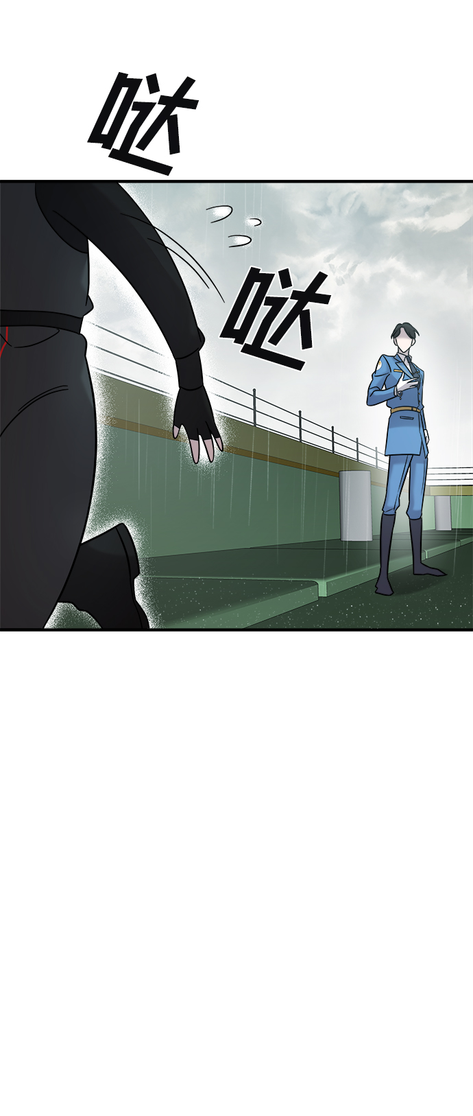 第4话76