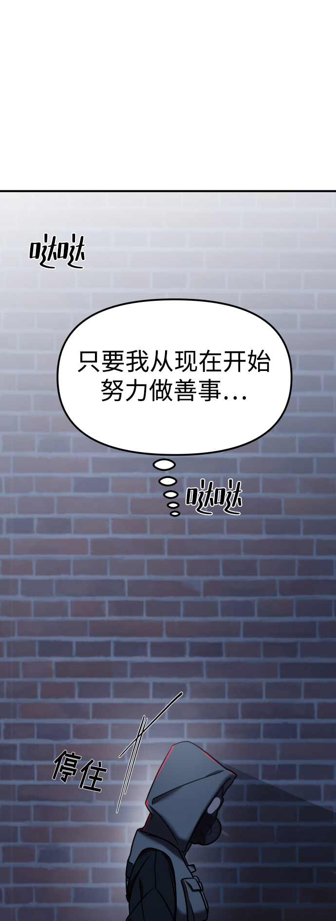 第11话82