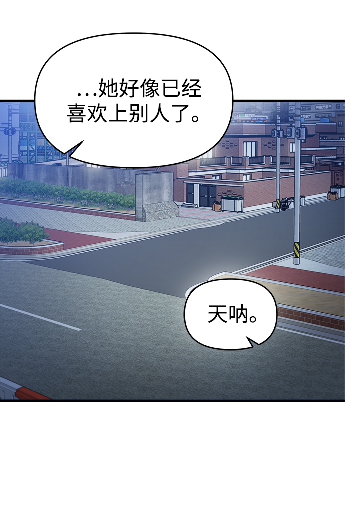 第19话17