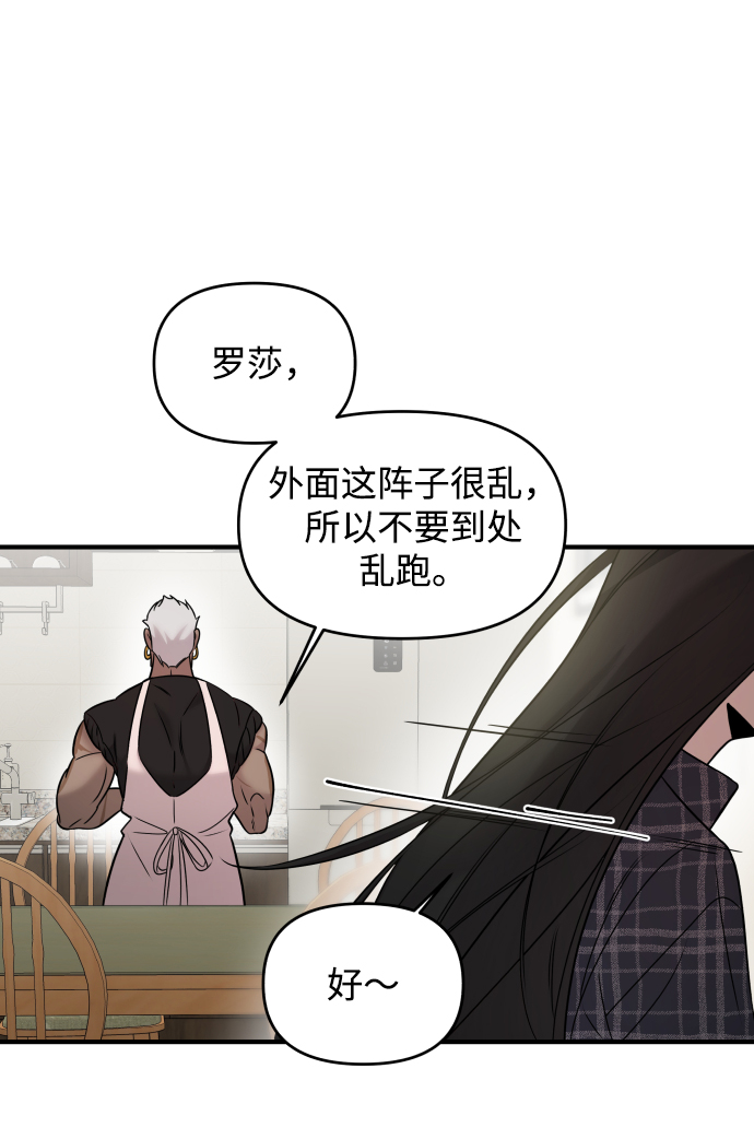 第5话84