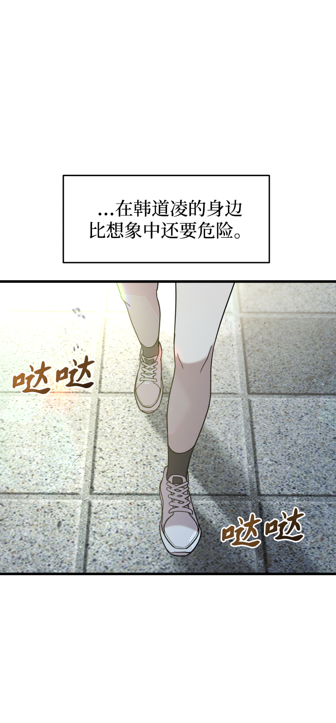 第2话122