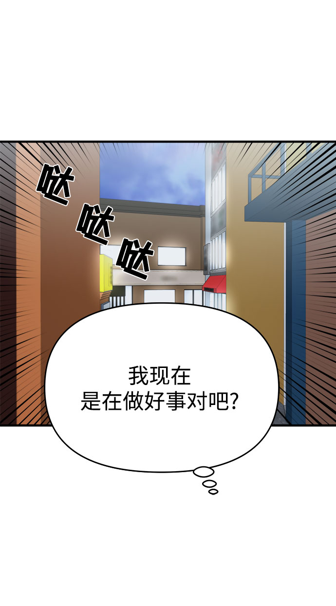第16话27