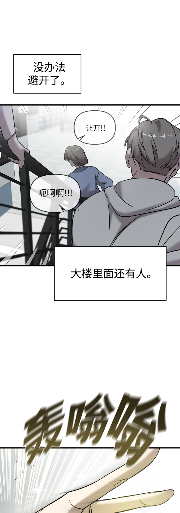 第6话93