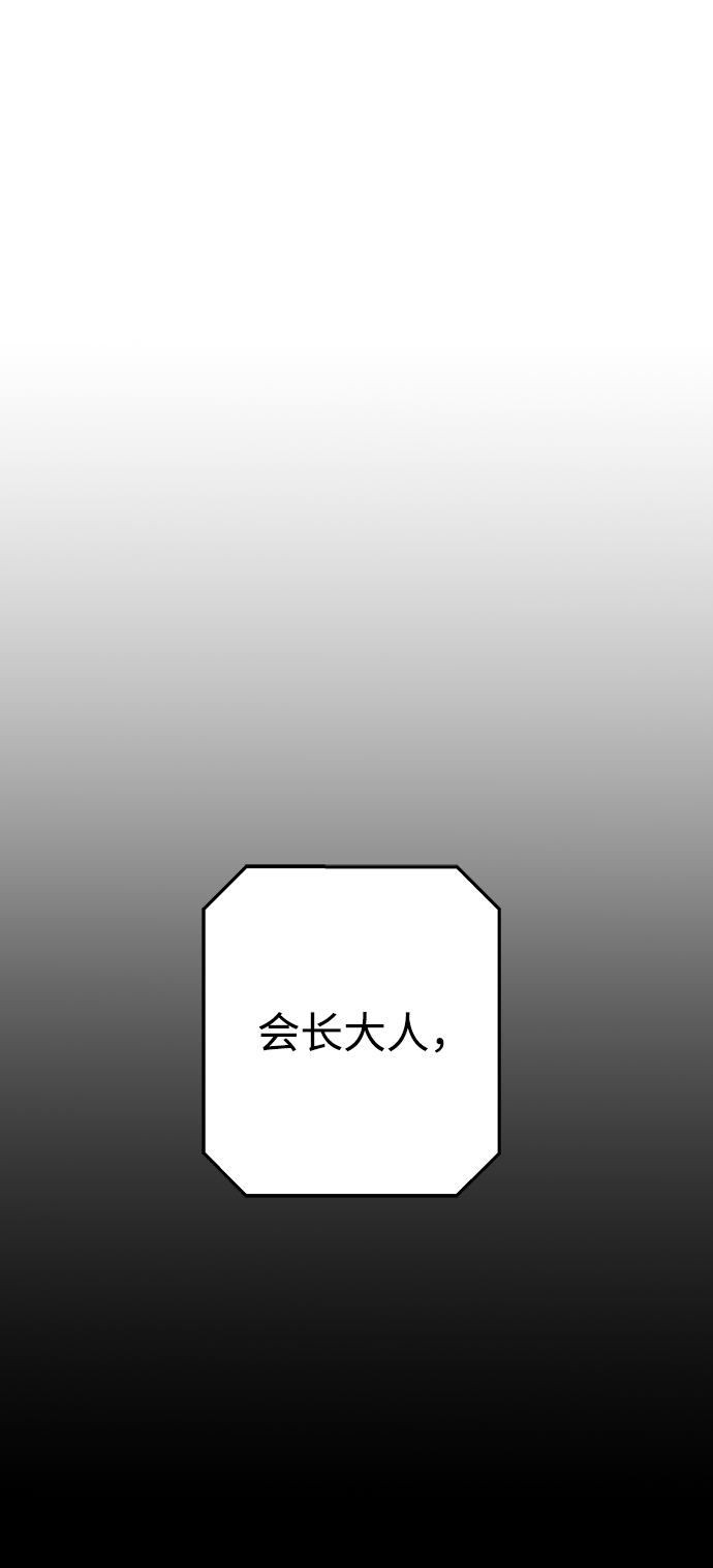 第4话109