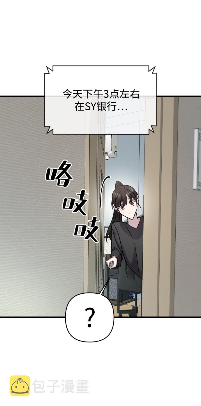 第3话74