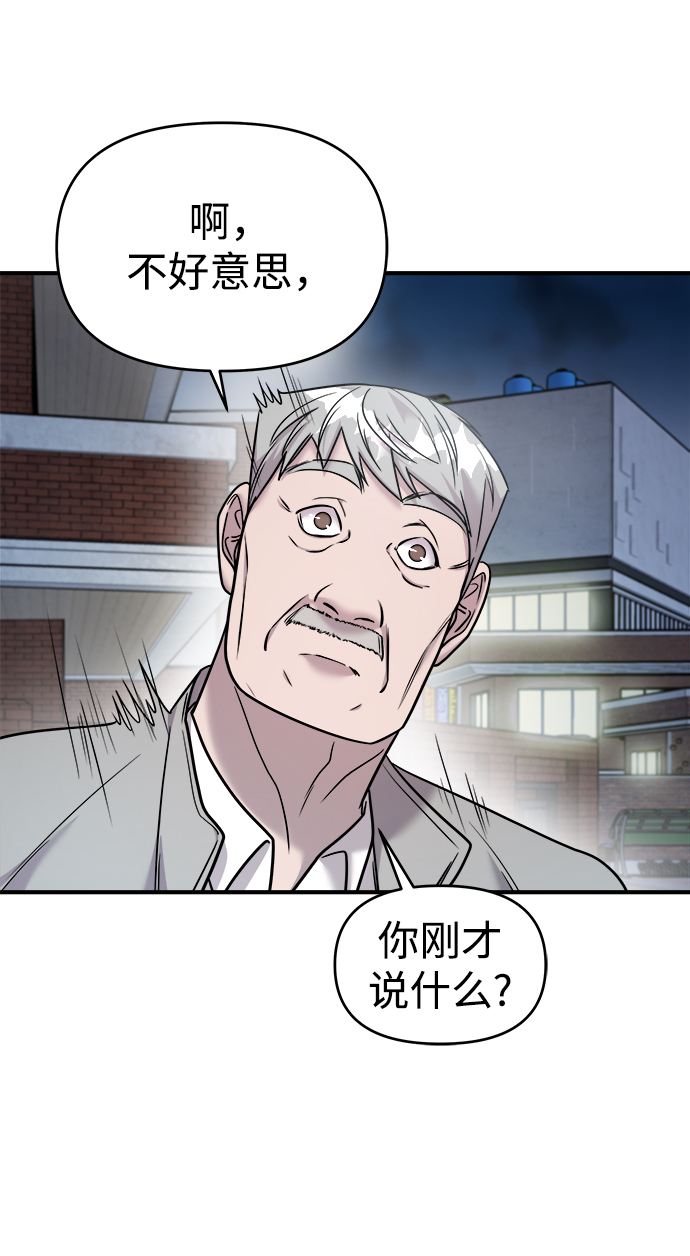 第19话32