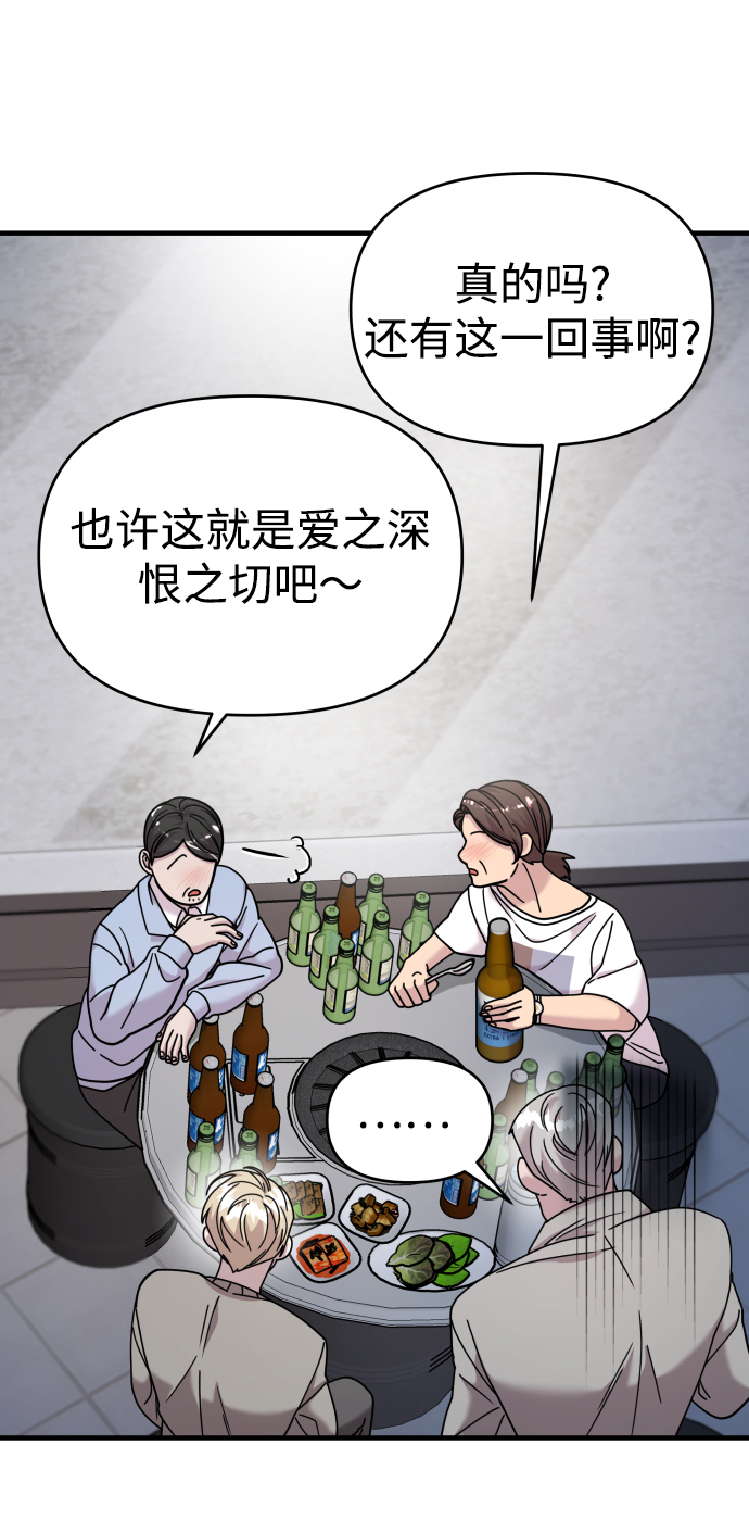 第18话68