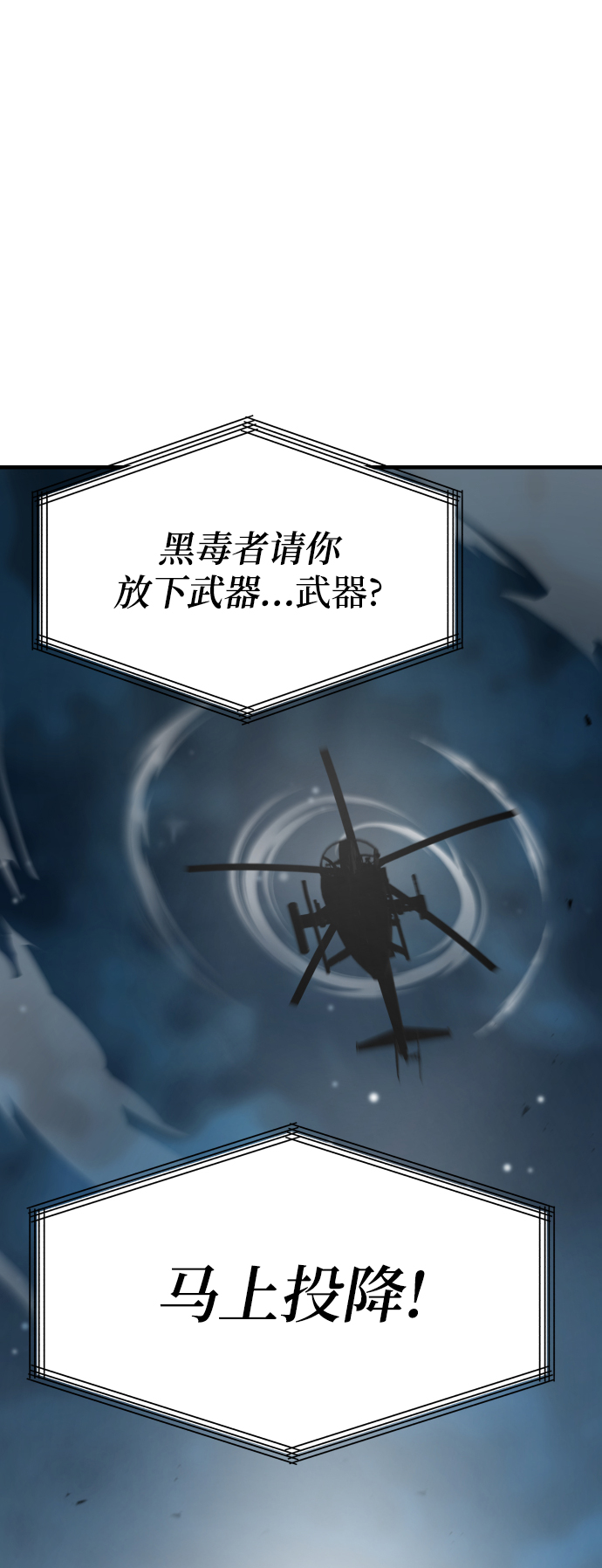 第8话103