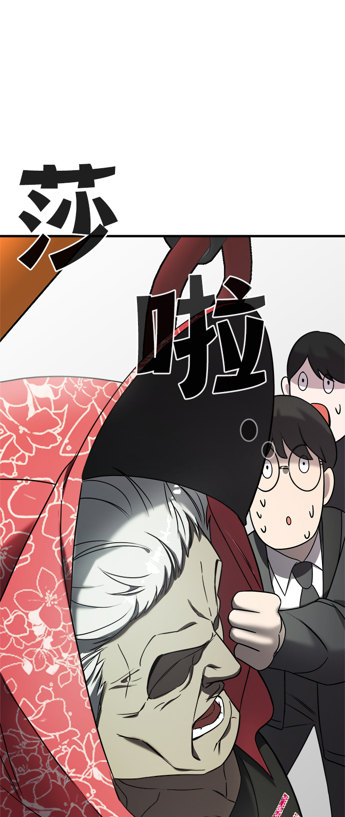 第5话57