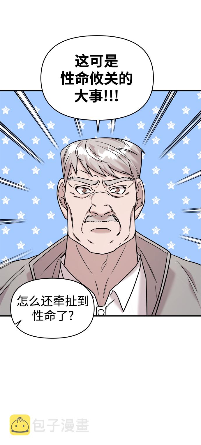 第19话58