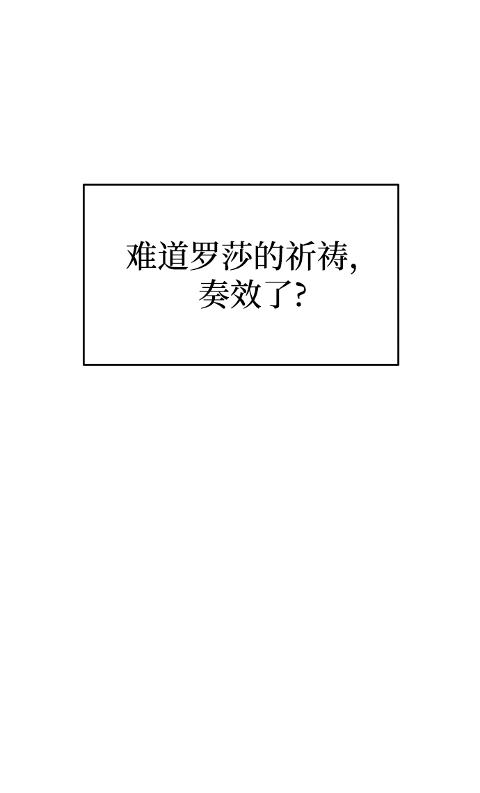 第1话17