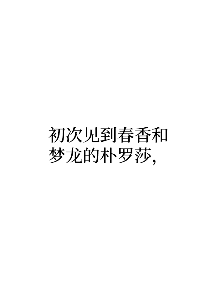 第10话23
