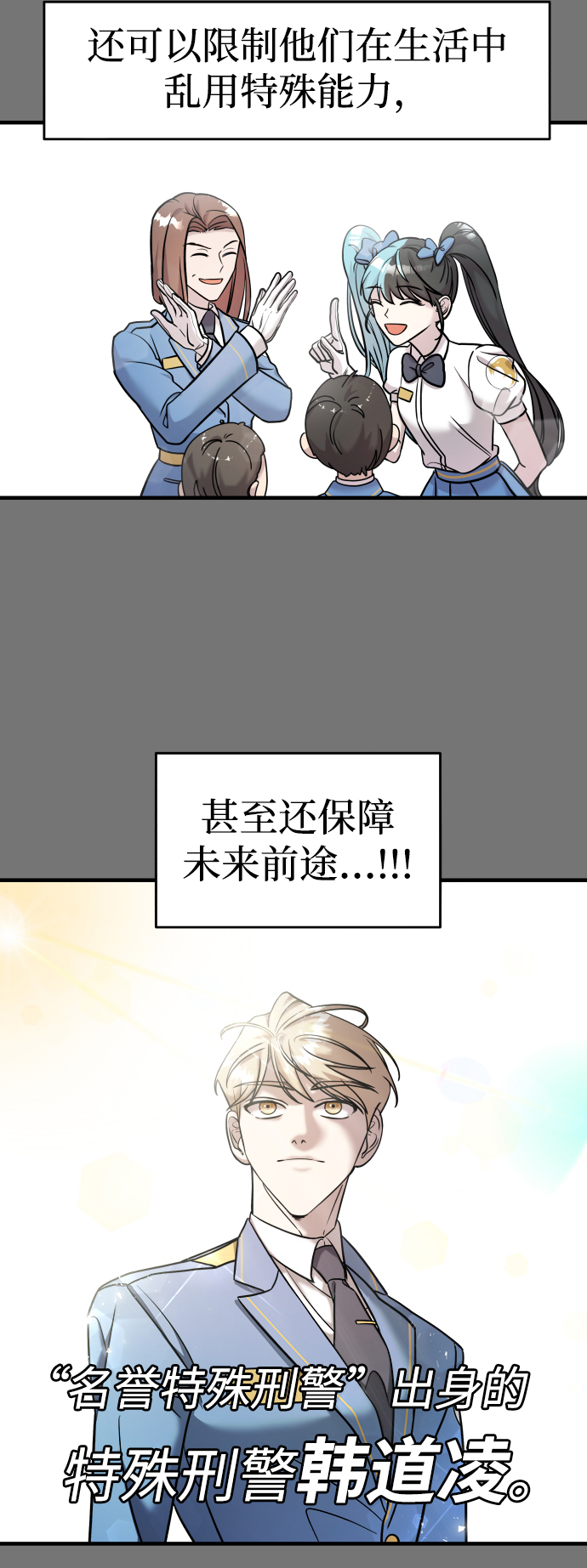 第10话71