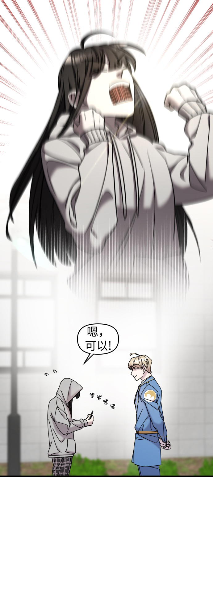 第11话50