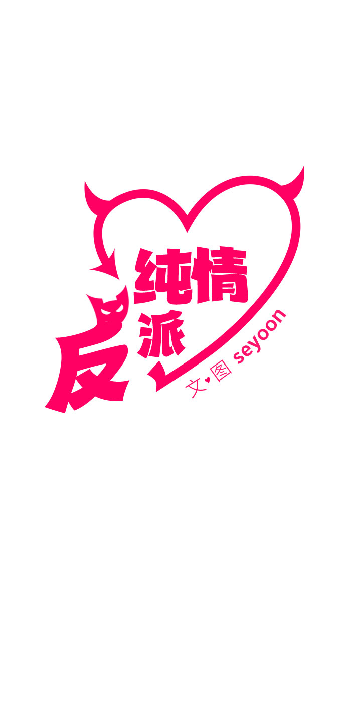 第17话12