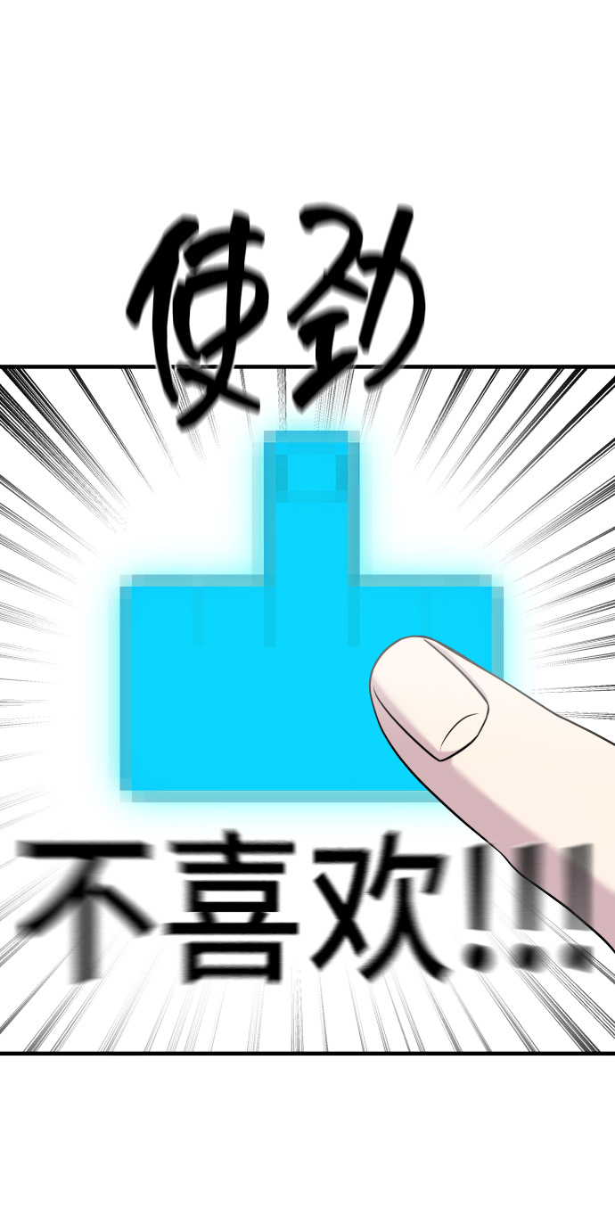 第8话77