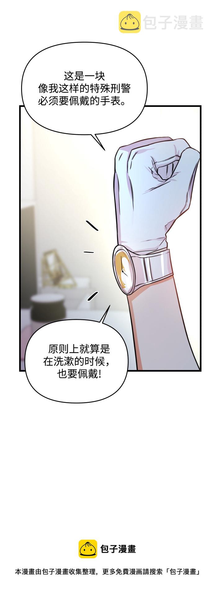 第1话53