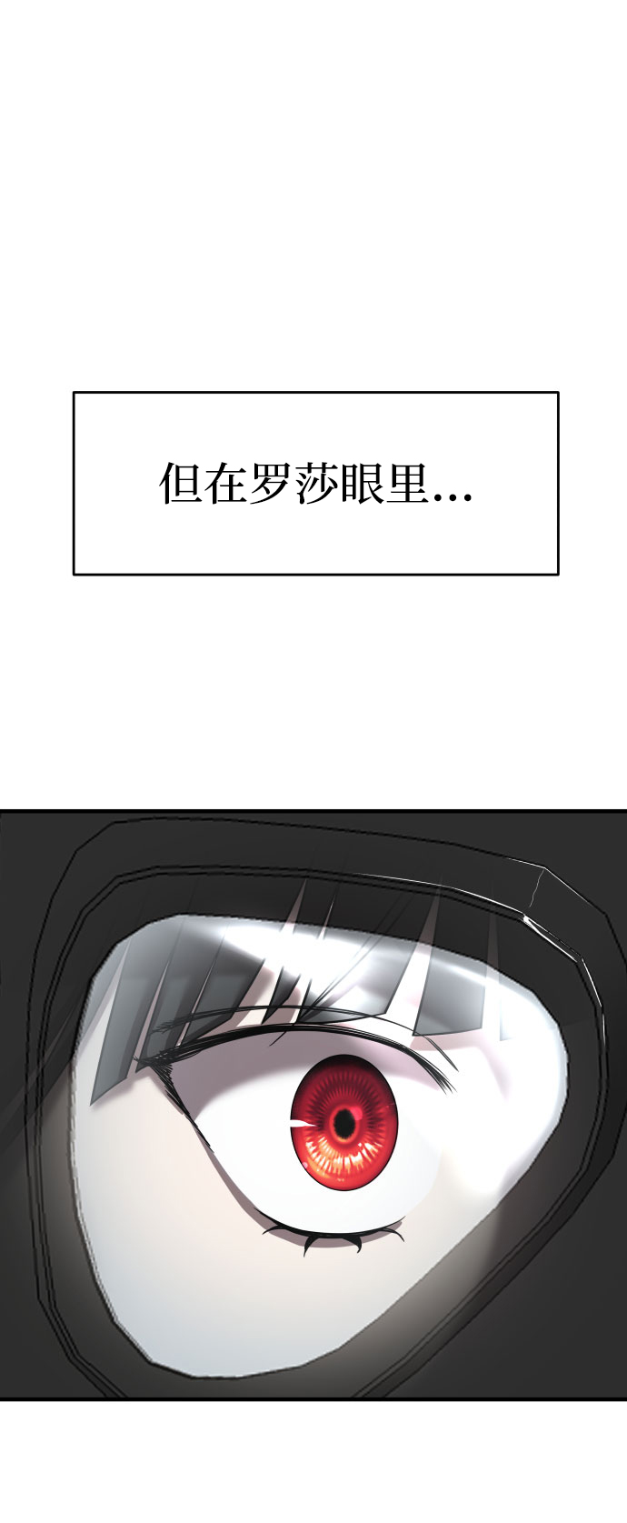 第17话76