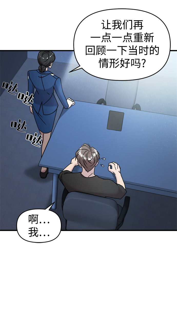 第13话35