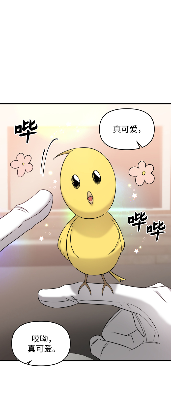 第6话1