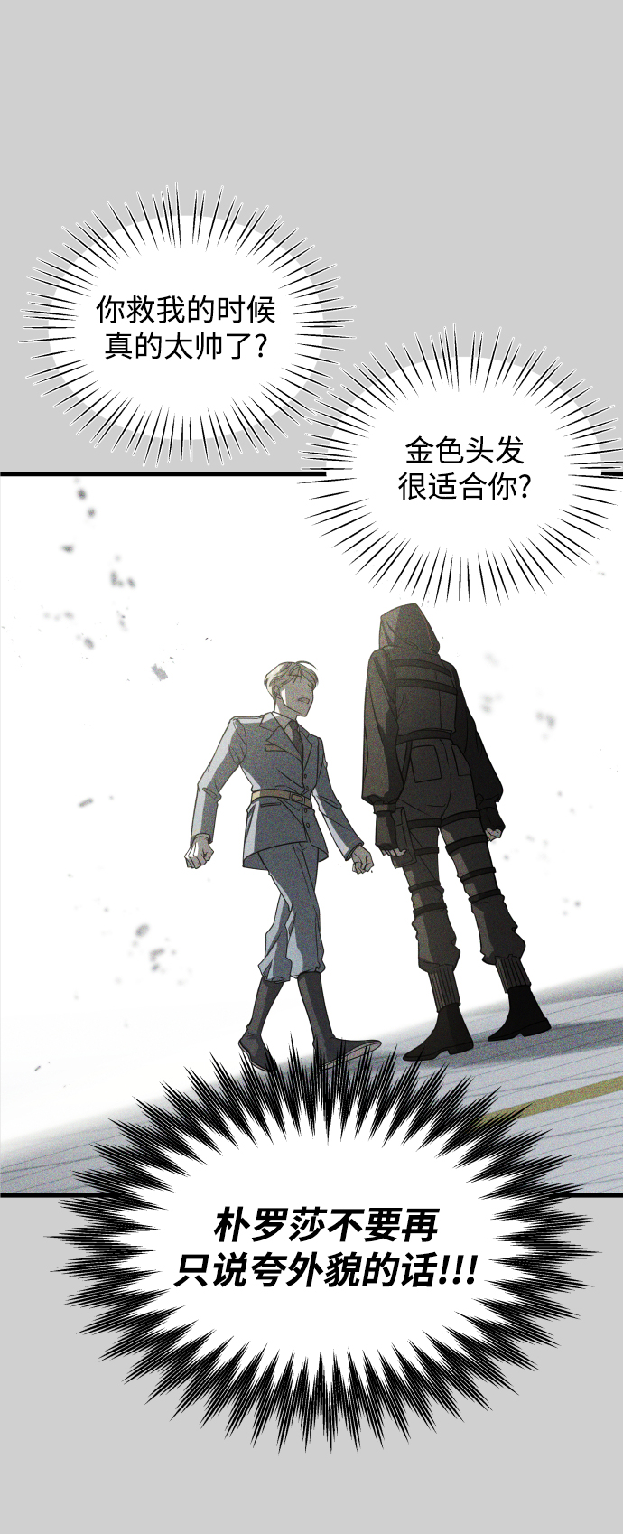 第7话24